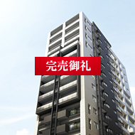 バンベール橦木町