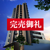 （仮称）本山四谷通プロジェクト