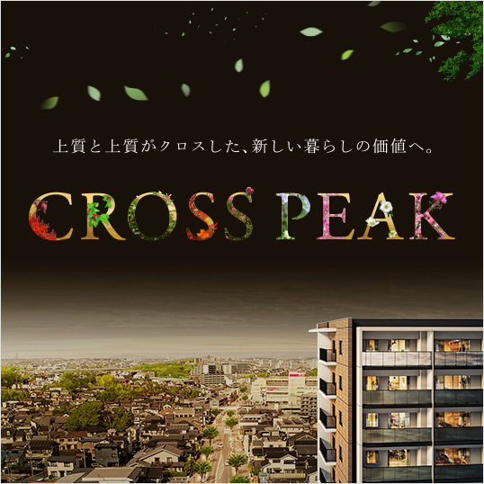 バンベール有松