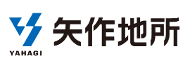 矢作地所
