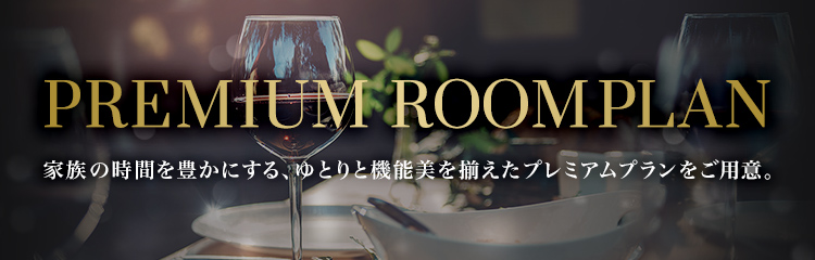 PREMIUM ROOMPLAN