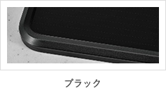 グレー